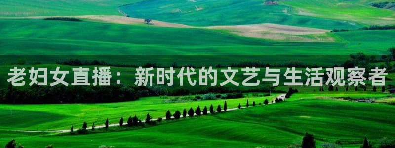 新闻图片