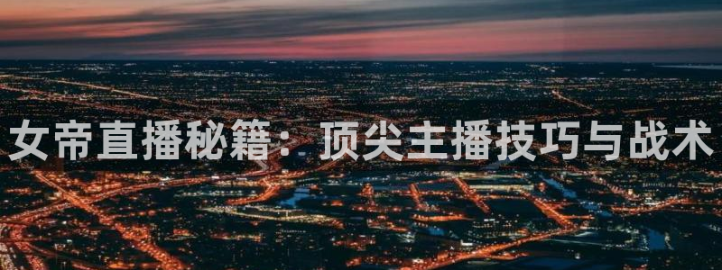 新闻图片